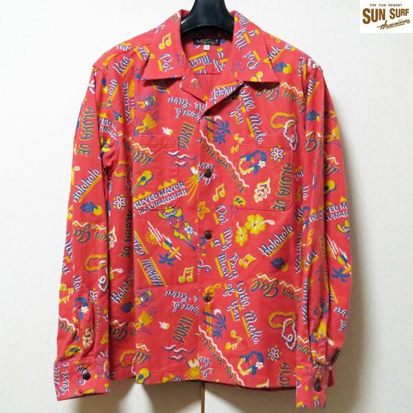サンサーフ　Sun Surf　長袖冬用アロハシャツ　SWEET LEILANI コットンフランネル長...
