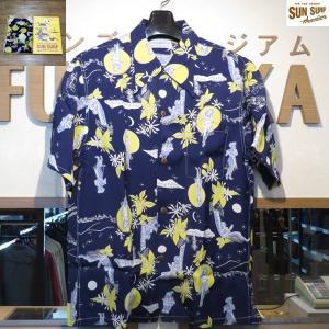 SUN SURF SURF（サンサーフ） 半袖レーヨン ハワイアンシャツ 