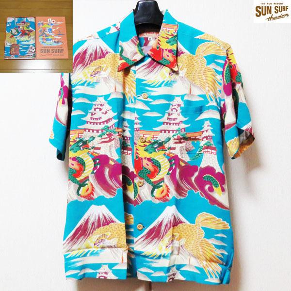 SALE サンサーフ　Sun Surf　スペシャルエディション　LEGENDARY HAWAII レ...
