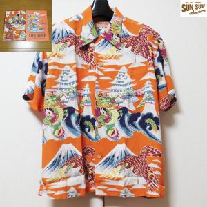 SUN SURF サンサーフ アロハシャツ SS38105 般若 スペシャル