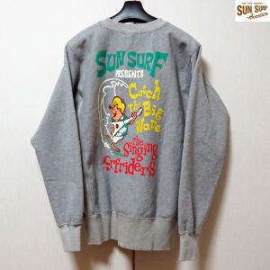 SUN SURF サンサーフ スウェット フード パーカー フルジップ リバース