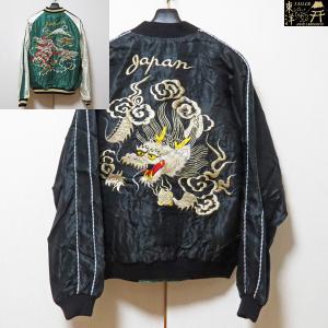 秋冬新作！　テーラー東洋　スカジャン　TAILOR TOYO　アセテートスカ　WHITE