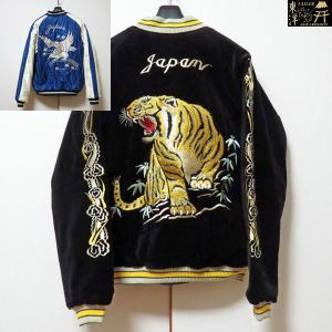 TAILOR TOYO 2025年秋冬新作！ テーラー東洋 TAILOR TOYO 中綿入り