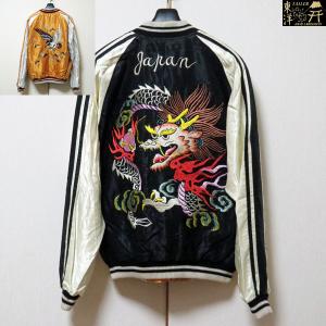 TAILOR TOYO テーラー東洋 ポンチョライナー ベトナムベスト Vietnam