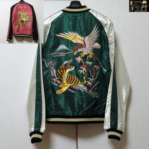 2025年秋冬新作！　テーラー東洋　スカジャン　TAILOR TOYO　アセテートスカ　EAGLE & TIGER×ROARING TIGER【TT15790】グリーン｜アメカジ古鷹