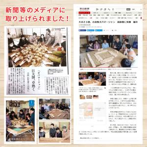 【受注生産】麻雀牌 お好きな牌 1個 [ヒノキ...の詳細画像2