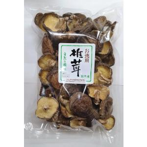しいたけ 干し椎茸 チップ 1kg 訳あり セール 出し取り専用 業務
