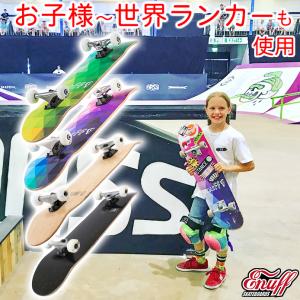スケボー コンプリート スケートボード Enuff 世界ランカーも使用 初心者 から 競技者 まで満足 組上済み (国内正規品／日本語説明書／メーカー保証付き)