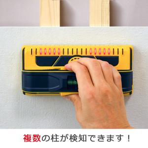 壁裏センサー 活電線メーター搭載 プロ用 下地...の詳細画像3