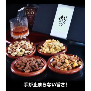 父の日 ナッツ ギフト 夫 義父 お父さん お...の詳細画像3
