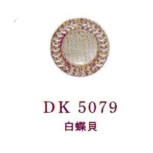 DAKS　ダックスタイタック　メンズ　日本製　DK5079