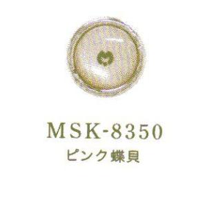 mila　schon　ミラ　ショーンタイタック　日本製　MSK8350｜furuyama