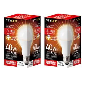 スタイルド LED電球 口金直径26mm 電球 40W形相当 電球色 2個セット 一般電球 広配光タイプ 密閉器具対応 HA4T26L2