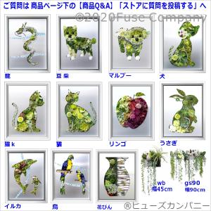 犬 いぬ 絵画 インテリア 油絵 観葉植物 フ...の詳細画像5