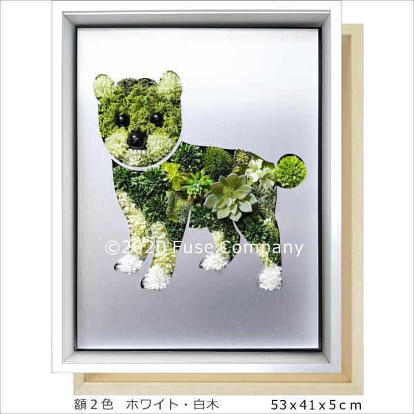 豆柴 柴犬 犬 いぬ 観葉植物 フェイクグリーン 絵画 インテリア 油絵 壁掛け ポスター 北欧 ア...