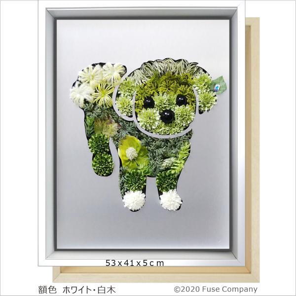 マルプー G 犬 いぬ 絵画 インテリア 油絵 観葉植物 フェイクグリーン 壁掛け ポスター 北欧 ...