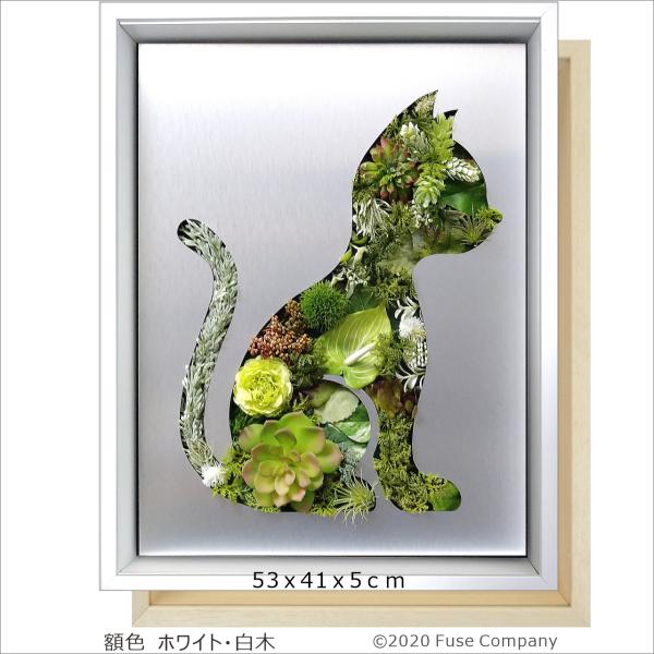 猫 k ねこ 絵画 インテリア 油絵 観葉植物 フェイクグリーン 壁掛け ポスター 北欧 アートパネ...