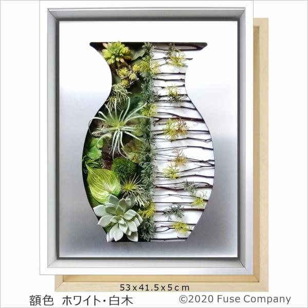 花瓶 つぼ 観葉植物 フェイクグリーン 人工 インテリア 造花 絵 おしゃれ 誕生日 結婚 プレゼン...