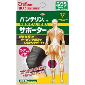 コーワ バンテリンコーワサポーター ひざ専用 左右共用 ふつう （ブラック）１枚　【定形外郵便送料無料】