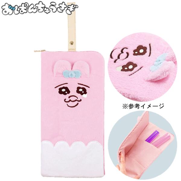 [メール便対応]おぱんちゅうさぎ ペンライトケース ベージュ なみだ 推し活 グッズ （可哀想に！ ...