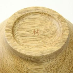 SONOBE 薗部産業 めいぼく椀 くるみ 中...の詳細画像1
