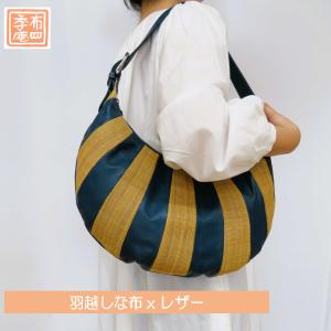 しな糸織 しなバッグ 大 : 布四季庵 - 通販 - Yahoo!ショッピング