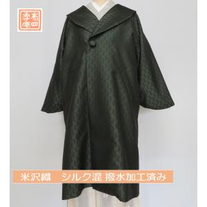 布四季庵 - Yahoo!ショッピング