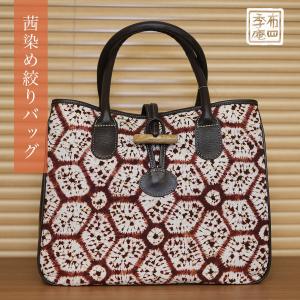 しな糸織 しなバッグ 大 : 布四季庵 - 通販 - Yahoo!ショッピング