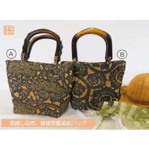 しな糸織 しなバッグ 大 : 布四季庵 - 通販 - Yahoo!ショッピング