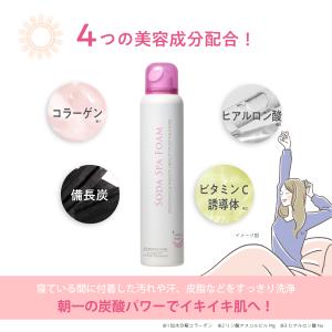 ソーダスパフォーム 炭酸パック フェイス用パッ...の詳細画像1