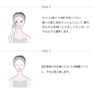 ソーダスパフォームプレミアム10,000 1本...の詳細画像4