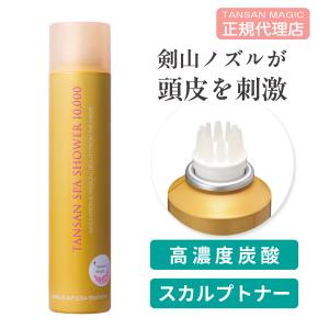 TANSAN MAGIC 頭皮ケア シャンプー 炭酸 スカルプDRプロ TANSAN MAGIC 頭皮ケア シャンプー 炭酸 スカルプDRプロ