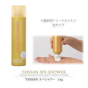 頭皮ケア 炭酸 スパシャワー スカルプケア ク...の詳細画像2