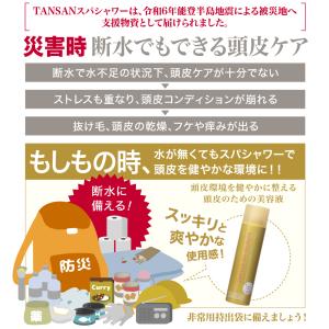 頭皮ケア 炭酸 スパシャワー スカルプケア ク...の詳細画像3