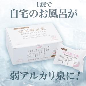 超炭酸主義 重炭酸入浴剤 タブレット 炭酸 入浴剤 健康 重炭酸イオン 温活 妊活 東洋炭酸研究所
