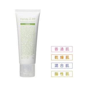 Hands Å P.P. HERB ハンズエープロフェッショナルプロテクション ハーブ 50g ハンドクリーム エーピーピー カエタステクノロジ―