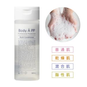 Body Å P.P.  ボディエー マルチコンディショナー 180ml｜エスアチーヴ