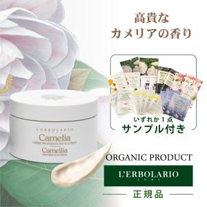 L'ERBOLARIO ハンドクリーム ギフト 3本セット プレゼント