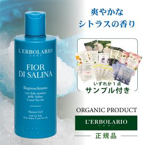 【大容量・新品未開封】レルボラリオ フォリエ ディ テ 50ml 大容量・新品未開封】レルボラリオ フォリエ ディ テ パフューム