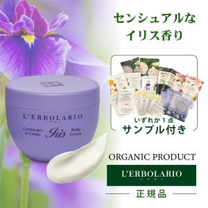 LE LABO 並行輸入品 ル ラボ ボディクリーム ヒノキ 250ml【宅配