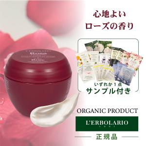 L'ERBOLARIO（レルボラリオ） ボディソープ 保湿 オーガニック フォリ