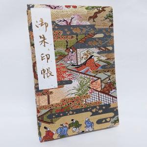 御朱印帳 京都 Lサイズ カバー付  書き置き 貼り付け