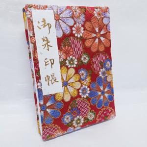 御朱印帳 京都 Mサイズ カバー付  書き置き 貼り付け