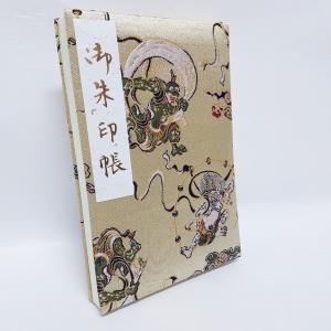 御朱印帳 京都 Lサイズ カバー付  書き置き 貼り付け