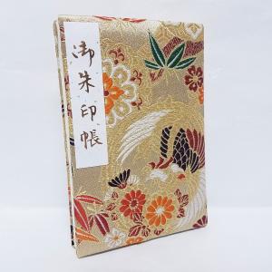 御朱印帳 京都 Lサイズ カバー付  書き置き 貼り付け