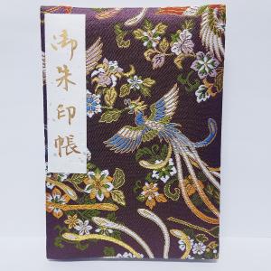 御朱印帳 京都 Mサイズ カバー付  書き置き 貼り付け