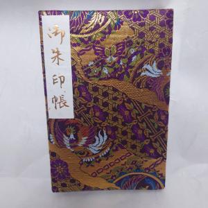 御朱印帳 Lサイズ アウトレット品 数量限定! ...の商品画像