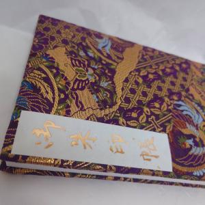 御朱印帳 Lサイズ アウトレット品 数量限定!...の詳細画像2