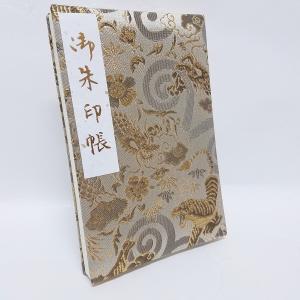 御朱印帳 京都 Lサイズ カバー付  書き置き 貼り付け