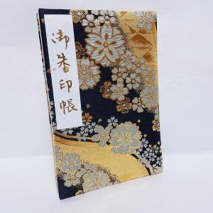 御朱印帳 京都 Lサイズ カバー付  書き置き 貼り付け